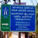 What to do When Searching for Job Vacancies Kurunegala